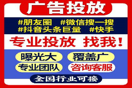 信息流开户技巧分享：让你轻松开户